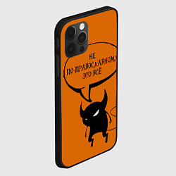 Чехол для iPhone 12 Pro Max Не по-православному Halloween, цвет: 3D-черный — фото 2