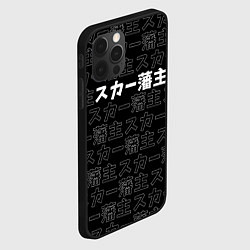 Чехол для iPhone 12 Pro Max SCARLXRD WHITE LOGO PATTERN КОНТУР, цвет: 3D-черный — фото 2