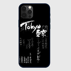 Чехол для iPhone 12 Pro Max Токио Надпись Иероглифы Япония Tokyo, цвет: 3D-черный