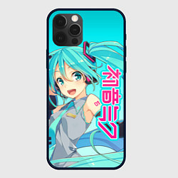 Чехол для iPhone 12 Pro Max Hatsune Miku Мику Хацунэ, цвет: 3D-черный