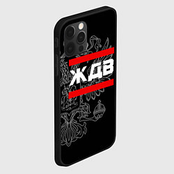 Чехол для iPhone 12 Pro Max Железнодорожные войска Российской Федерации, цвет: 3D-черный — фото 2