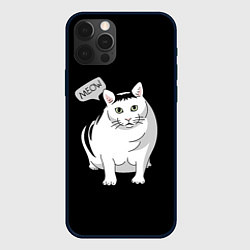 Чехол для iPhone 12 Pro Max КОТ БЕНДЕР МЕМ, цвет: 3D-черный