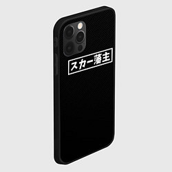 Чехол для iPhone 12 Pro Max SCARLXRD WHITE LOGO СКАРЛОРД ЛОГО, цвет: 3D-черный — фото 2