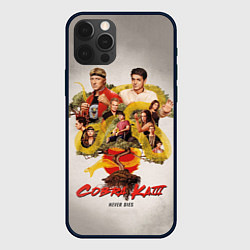 Чехол для iPhone 12 Pro Max КОБРА КАЙ COBRA KAI, цвет: 3D-черный