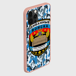 Чехол для iPhone 12 Pro Max Диванные Войска камуфляж, цвет: 3D-светло-розовый — фото 2