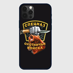 Чехол для iPhone 12 Pro Max Спецназ Охотничьи Войска, цвет: 3D-черный