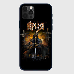 Чехол iPhone 12 Pro Max АРИЯ, ПАЛАЧ