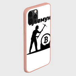 Чехол для iPhone 12 Pro Max Туземун-криптовалюты, цвет: 3D-светло-розовый — фото 2