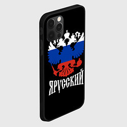 Чехол для iPhone 12 Pro Max Я Русский Двуглавый Орёл, цвет: 3D-черный — фото 2