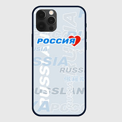 Чехол для iPhone 12 Pro Max Россия - на разных языках мира, цвет: 3D-черный