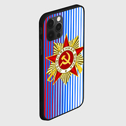 Чехол для iPhone 12 Pro Max ДЕНЬ ПОБЕДЫ ПЕРЕХОД, цвет: 3D-черный — фото 2