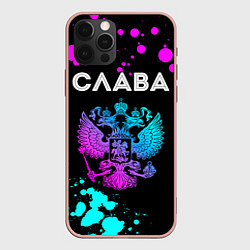 Чехол для iPhone 12 Pro Max Слава Россия, цвет: 3D-светло-розовый