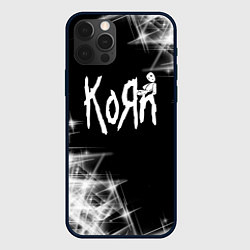 Чехол для iPhone 12 Pro Max Korn КоРн, цвет: 3D-черный