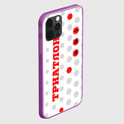 Чехол для iPhone 12 Pro Max ТРИАТЛОН - ТРОЕБОРЬЕ, цвет: 3D-сиреневый — фото 2