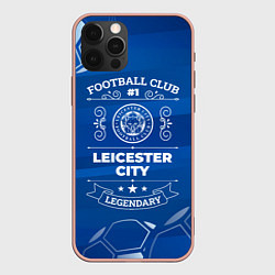 Чехол для iPhone 12 Pro Max Leicester City FC 1, цвет: 3D-светло-розовый