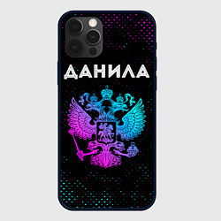 Чехол для iPhone 12 Pro Max Данила Россия, цвет: 3D-черный
