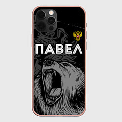 Чехол для iPhone 12 Pro Max Павел Россия Медведь, цвет: 3D-светло-розовый
