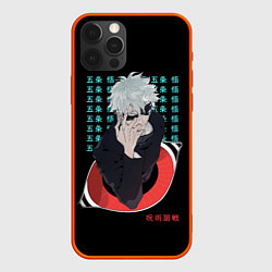 Чехол для iPhone 12 Pro Max Satoru Gojo eyes, цвет: 3D-красный