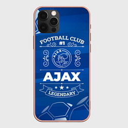 Чехол для iPhone 12 Pro Max Ajax Football Club Number 1, цвет: 3D-светло-розовый