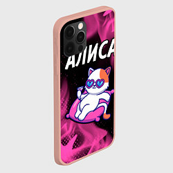 Чехол для iPhone 12 Pro Max Алиса - КОШЕЧКА - Огонь, цвет: 3D-светло-розовый — фото 2
