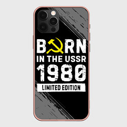 Чехол iPhone 12 Pro Max Born In The USSR 1980 year Limited Edition