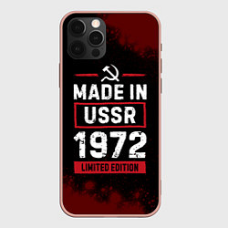 Чехол iPhone 12 Pro Max Made In USSR 1972 Limited Edition