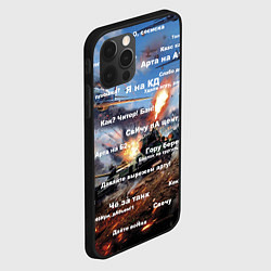 Чехол для iPhone 12 Pro Max Сленг геймера танкиста, цвет: 3D-черный — фото 2