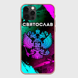 Чехол для iPhone 12 Pro Max Святослав Россия, цвет: 3D-светло-розовый