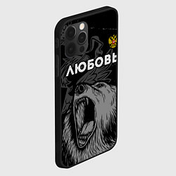 Чехол для iPhone 12 Pro Max Любовь Россия Медведь, цвет: 3D-черный — фото 2
