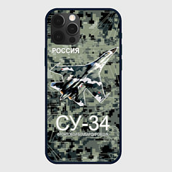 Чехол для iPhone 12 Pro Max Фронтовой истребитель бомбардировщик Су-34 камуфля, цвет: 3D-черный