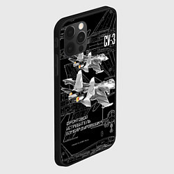Чехол для iPhone 12 Pro Max Фронтовой истребитель-бомбардировщик Су-34, цвет: 3D-черный — фото 2