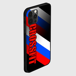 Чехол для iPhone 12 Pro Max КРОССФИТ - РОССИЙСКИЙ, цвет: 3D-черный — фото 2