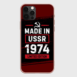 Чехол для iPhone 12 Pro Max Made in USSR 1974 - limited edition, цвет: 3D-светло-розовый