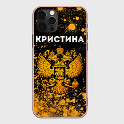 Чехол для iPhone 12 Pro Max Кристина и зологой герб РФ, цвет: 3D-светло-розовый