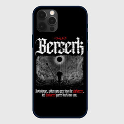 Чехол для iPhone 12 Pro Max Гатс Аниме Манга Берсерк Тьма, цвет: 3D-черный
