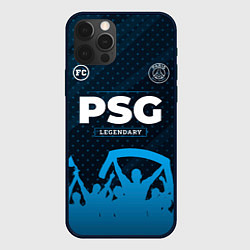 Чехол для iPhone 12 Pro Max PSG legendary форма фанатов, цвет: 3D-черный