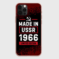 Чехол iPhone 12 Pro Max Made in USSR 1966 - limited edition