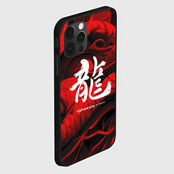 Чехол для iPhone 12 Pro Max Дракон - китайский иероглиф, цвет: 3D-черный — фото 2