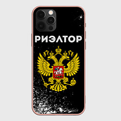 Чехол iPhone 12 Pro Max Риэлтор из России и герб РФ