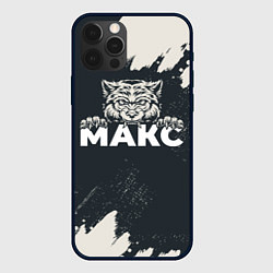 Чехол для iPhone 12 Pro Max Макс зубастый волк, цвет: 3D-черный