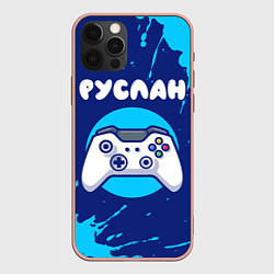 Чехол для iPhone 12 Pro Max Руслан геймер, цвет: 3D-светло-розовый