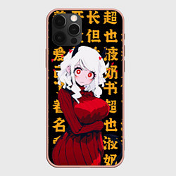 Чехол для iPhone 12 Pro Max Helltaker girl, цвет: 3D-светло-розовый