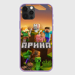 Чехол для iPhone 12 Pro Max Арина Minecraft, цвет: 3D-сиреневый