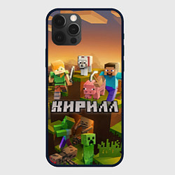 Чехол для iPhone 12 Pro Max Кирилл Minecraft, цвет: 3D-черный