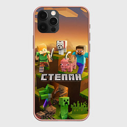 Чехол для iPhone 12 Pro Max Степан Minecraft, цвет: 3D-светло-розовый