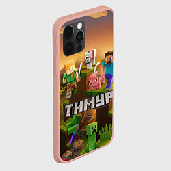 Чехол для iPhone 12 Pro Max Тимур Minecraft, цвет: 3D-светло-розовый — фото 2