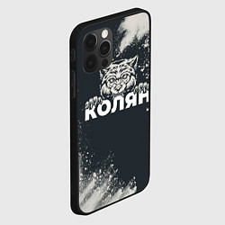 Чехол для iPhone 12 Pro Max Колян зубастый волк, цвет: 3D-черный — фото 2