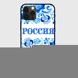 Чехол для iPhone 12 Pro Max РОССИЯ голубой узор, цвет: 3D-черный