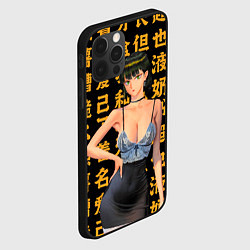Чехол для iPhone 12 Pro Max Фубуки - Ван пач мен, цвет: 3D-черный — фото 2