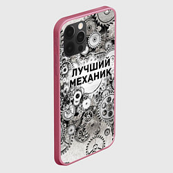 Чехол для iPhone 12 Pro Max Лучший механик, цвет: 3D-малиновый — фото 2